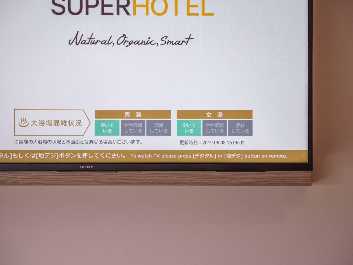 Super Hotel Anan Tomioka מראה חיצוני תמונה